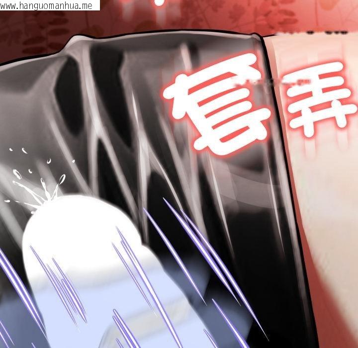 韩国漫画黑帮千金养成记/刺龙刺凤的女友韩漫_黑帮千金养成记/刺龙刺凤的女友-第20话在线免费阅读-韩国漫画-第77张图片