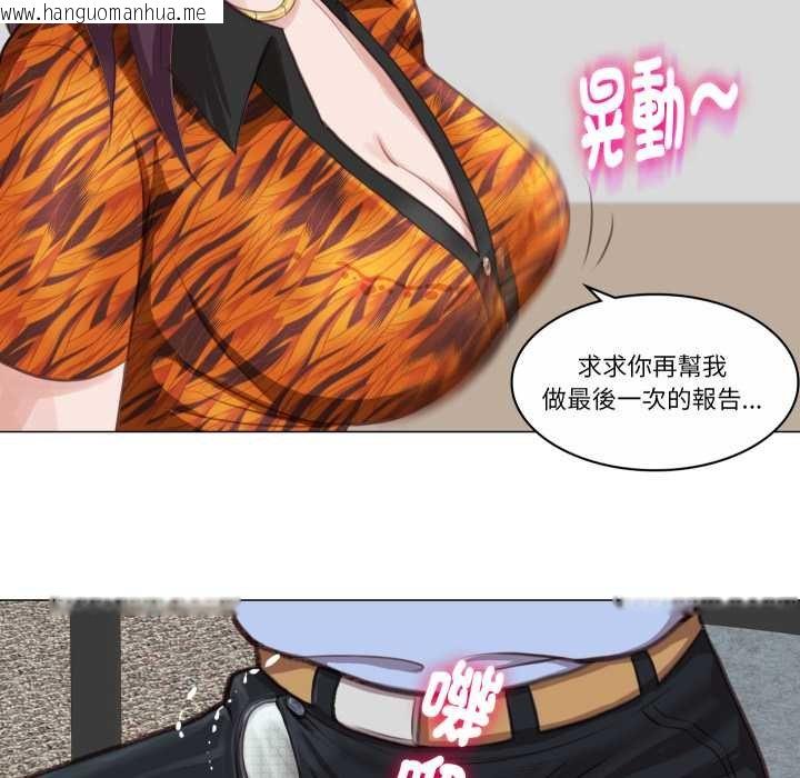 韩国漫画如果还有明天？韩漫_如果还有明天？-第2话在线免费阅读-韩国漫画-第85张图片