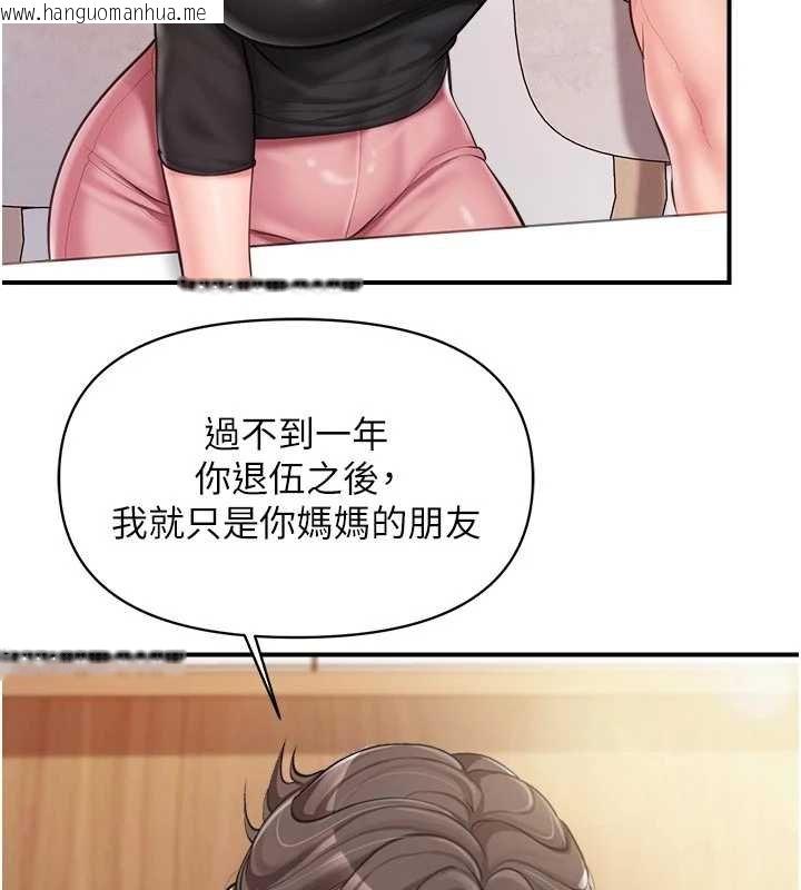 韩国漫画报告女班长:一根突起韩漫_报告女班长:一根突起-第47话-又大又软的胸部…在线免费阅读-韩国漫画-第37张图片
