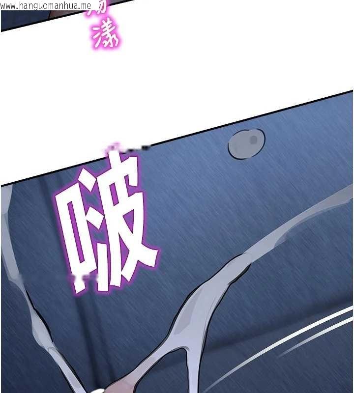 韩国漫画校园禁播角落韩漫_校园禁播角落-第30话-第一次体验高潮在线免费阅读-韩国漫画-第88张图片