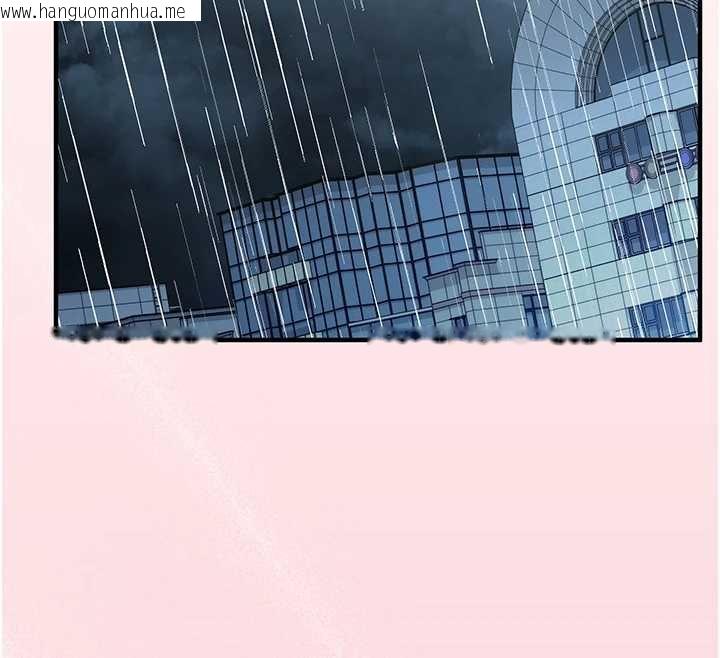 韩国漫画催眠偷心计韩漫_催眠偷心计-第10话-迈向肉便器之路在线免费阅读-韩国漫画-第81张图片