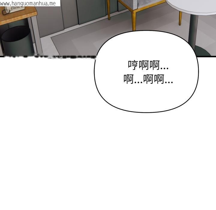 韩国漫画亲切的熟女邻居韩漫_亲切的熟女邻居-第19话在线免费阅读-韩国漫画-第92张图片