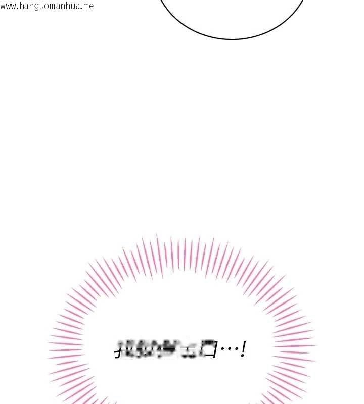 韩国漫画暴君会长的娇媳们韩漫_暴君会长的娇媳们-第33话-主人请射给我在线免费阅读-韩国漫画-第7张图片