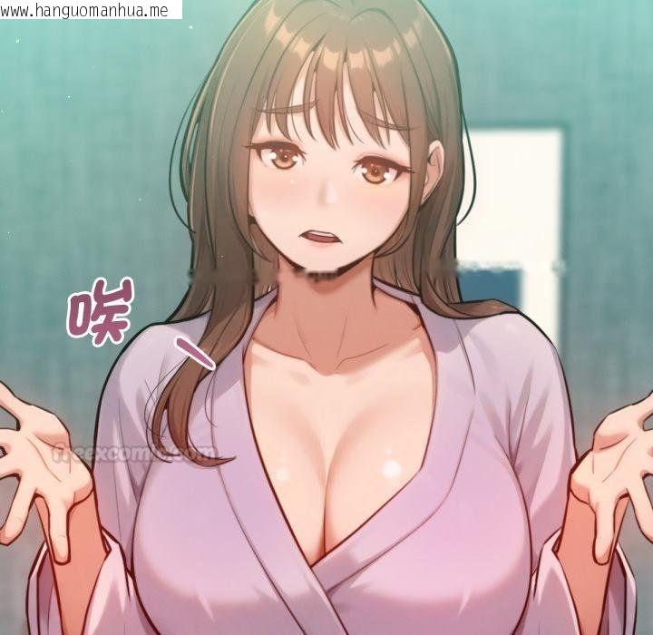 韩国漫画不只是朋友韩漫_不只是朋友-第7话在线免费阅读-韩国漫画-第150张图片