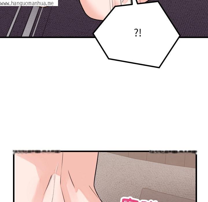 韩国漫画少爷的替身韩漫_少爷的替身-第46话在线免费阅读-韩国漫画-第130张图片