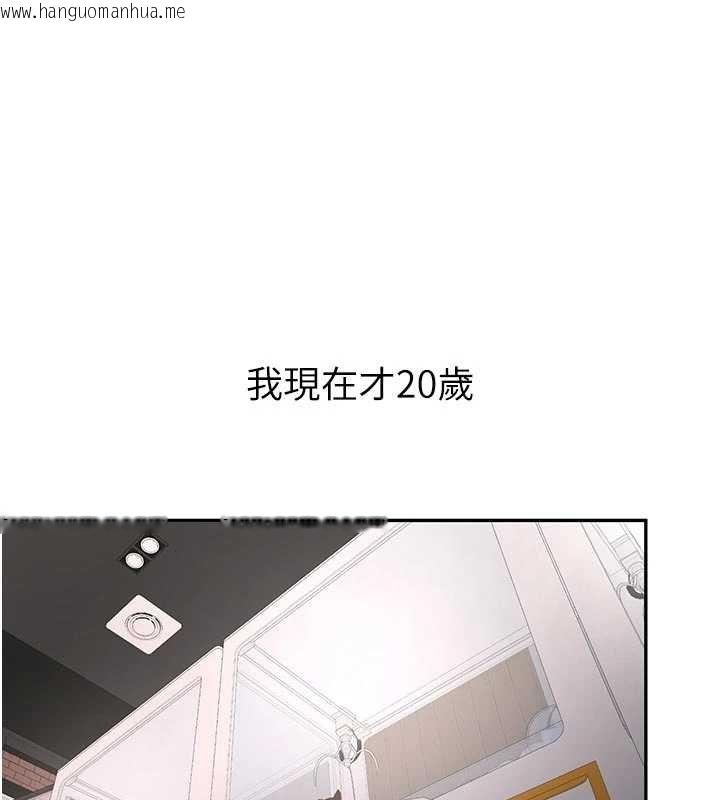 韩国漫画新生老司机韩漫_新生老司机-第28话-这是给你的奖励在线免费阅读-韩国漫画-第28张图片