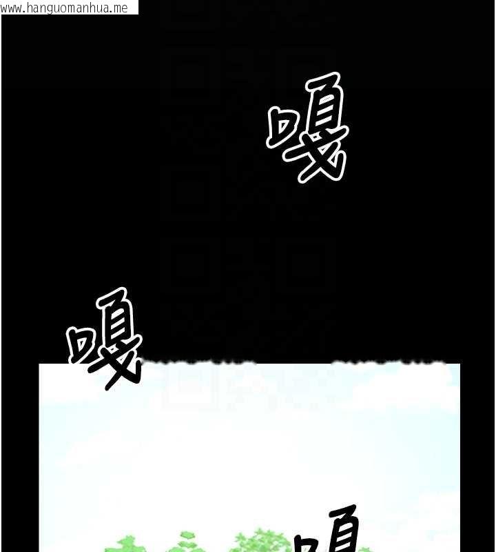 韩国漫画尸变家园:以身相许韩漫_尸变家园:以身相许-第38话-丧尸出没在线免费阅读-韩国漫画-第38张图片