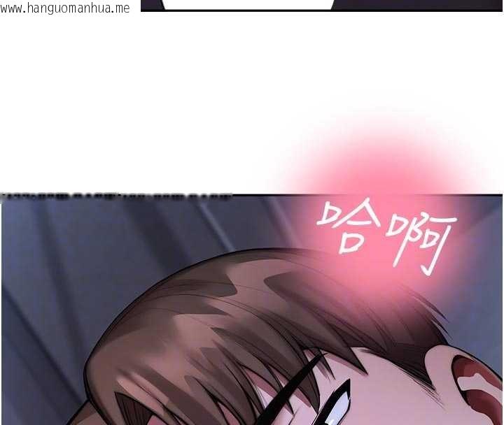 韩国漫画校园禁播角落韩漫_校园禁播角落-第30话-第一次体验高潮在线免费阅读-韩国漫画-第94张图片