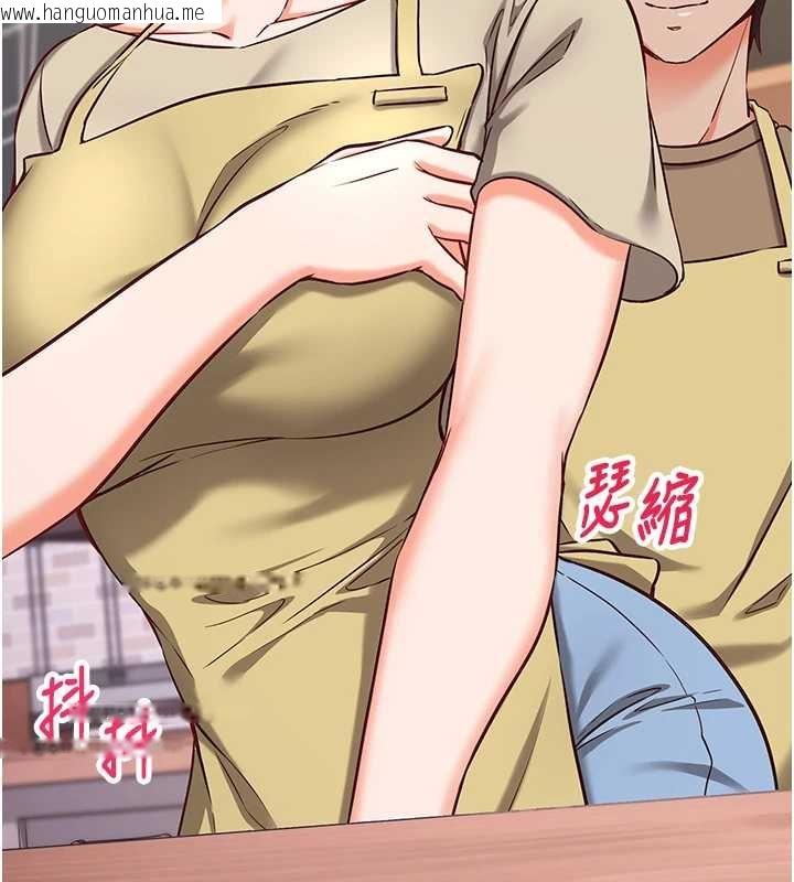 韩国漫画催眠偷心计韩漫_催眠偷心计-第10话-迈向肉便器之路在线免费阅读-韩国漫画-第190张图片