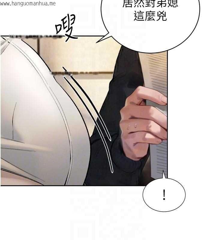 韩国漫画暴君会长的娇媳们韩漫_暴君会长的娇媳们-第33话-主人请射给我在线免费阅读-韩国漫画-第122张图片