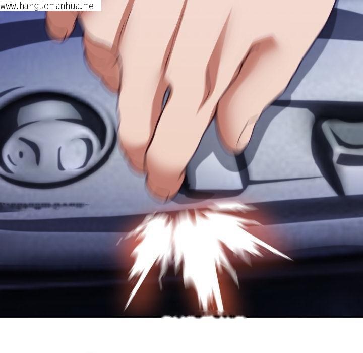 韩国漫画黑帮千金养成记/刺龙刺凤的女友韩漫_黑帮千金养成记/刺龙刺凤的女友-第20话在线免费阅读-韩国漫画-第252张图片