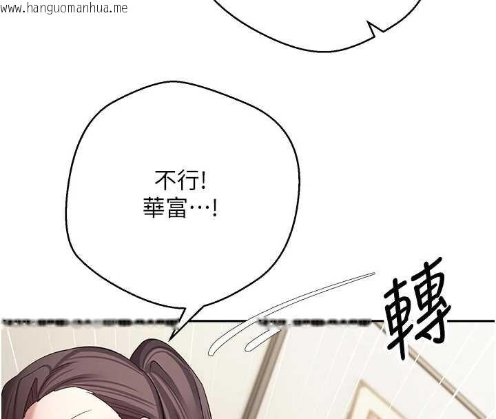 韩国漫画币转人生韩漫_币转人生-第66话-射进部长的子宫在线免费阅读-韩国漫画-第59张图片