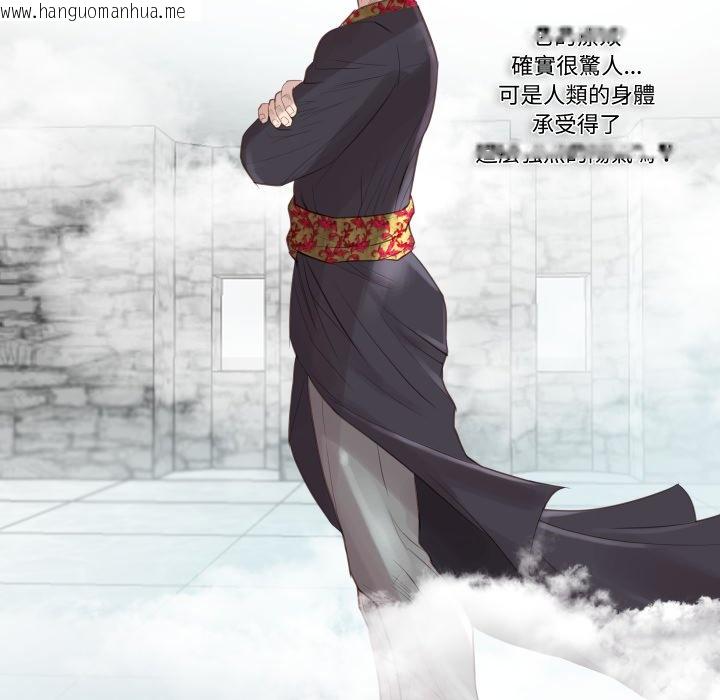 韩国漫画如果还有明天？韩漫_如果还有明天？-第1话在线免费阅读-韩国漫画-第106张图片