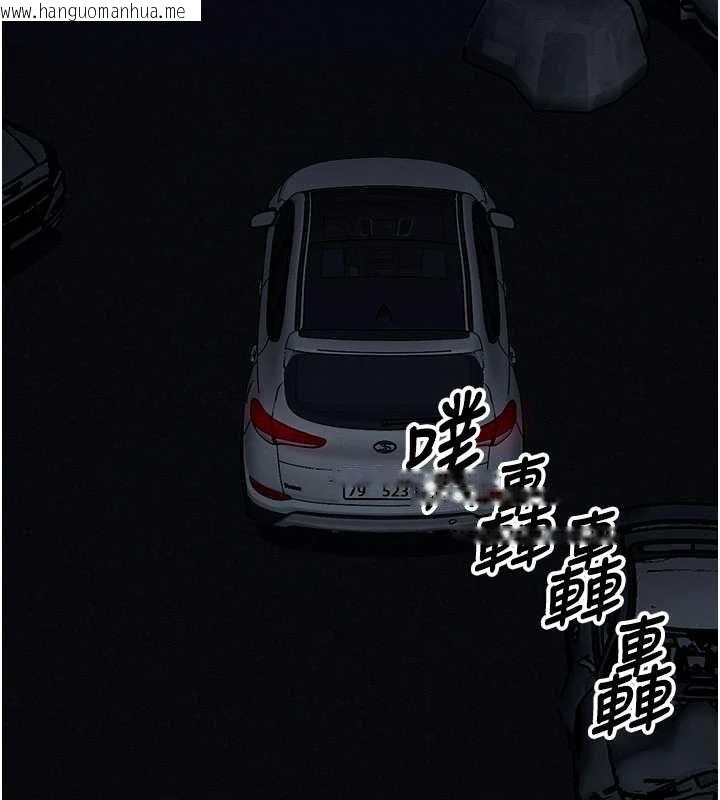 韩国漫画尸变家园:以身相许韩漫_尸变家园:以身相许-第38话-丧尸出没在线免费阅读-韩国漫画-第32张图片