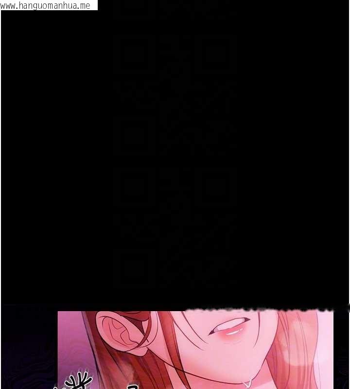 韩国漫画借妻条约韩漫_借妻条约-第41话-妳真的有够变态在线免费阅读-韩国漫画-第156张图片