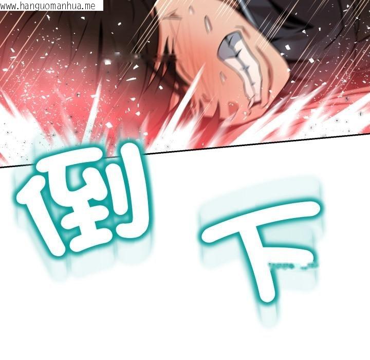 韩国漫画黑帮千金养成记/刺龙刺凤的女友韩漫_黑帮千金养成记/刺龙刺凤的女友-第20话在线免费阅读-韩国漫画-第47张图片