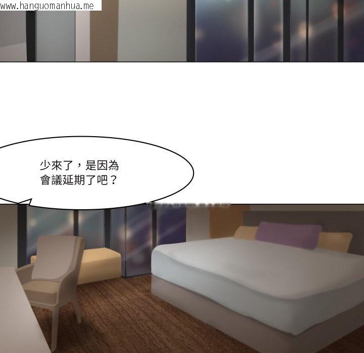 韩国漫画如果还有明天？韩漫_如果还有明天？-第1话在线免费阅读-韩国漫画-第43张图片