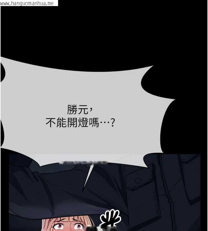 韩国漫画尸变家园:以身相许韩漫_尸变家园:以身相许-第38话-丧尸出没在线免费阅读-韩国漫画-第17张图片