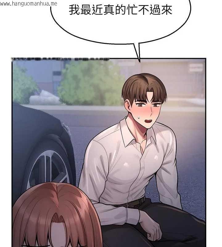 韩国漫画校园禁播角落韩漫_校园禁播角落-第30话-第一次体验高潮在线免费阅读-韩国漫画-第134张图片