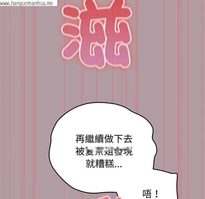 韩国漫画硬也要拍完韩漫_硬也要拍完-第34话在线免费阅读-韩国漫画-第19张图片