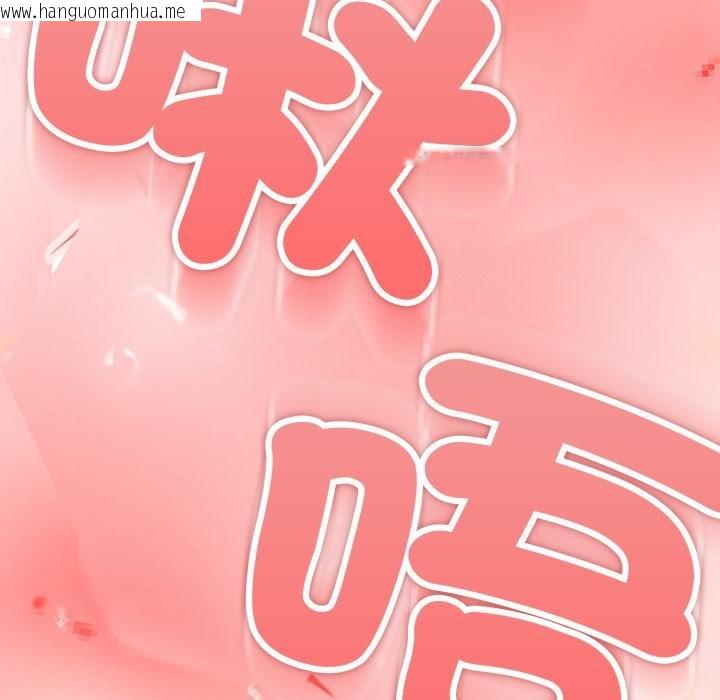 韩国漫画黑帮千金养成记/刺龙刺凤的女友韩漫_黑帮千金养成记/刺龙刺凤的女友-第20话在线免费阅读-韩国漫画-第233张图片