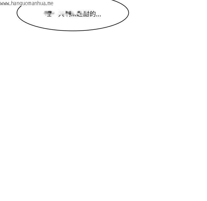 韩国漫画如果还有明天？韩漫_如果还有明天？-第1话在线免费阅读-韩国漫画-第117张图片