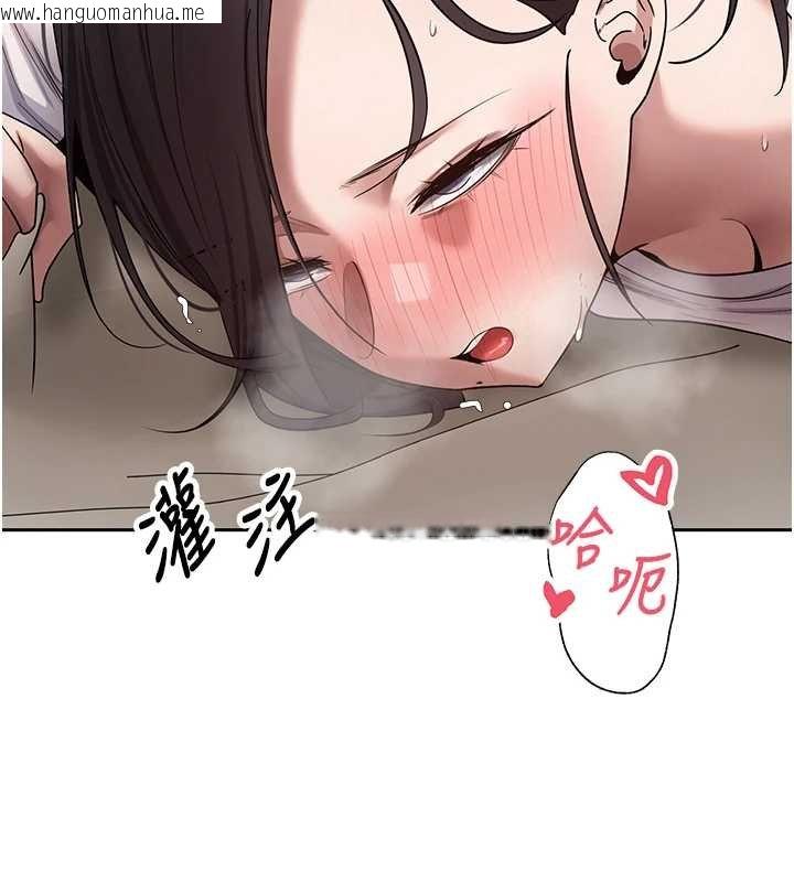 韩国漫画币转人生韩漫_币转人生-第66话-射进部长的子宫在线免费阅读-韩国漫画-第26张图片