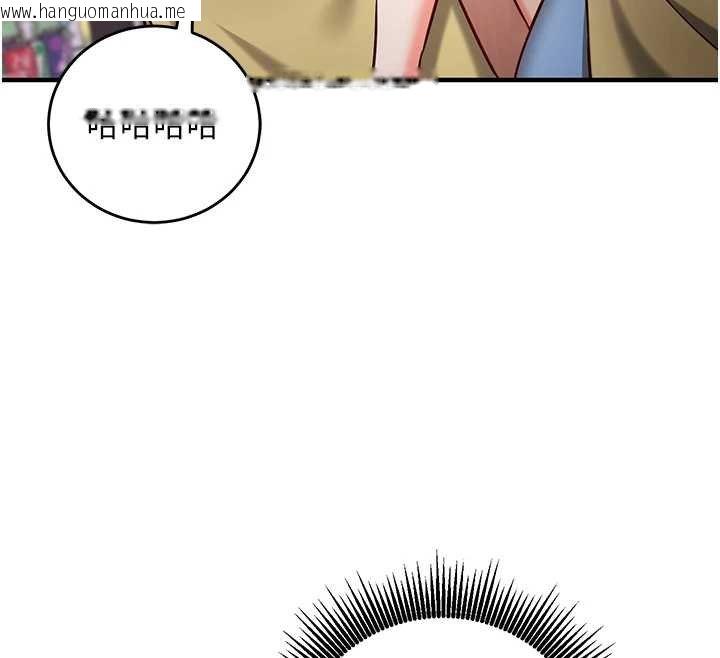 韩国漫画催眠偷心计韩漫_催眠偷心计-第10话-迈向肉便器之路在线免费阅读-韩国漫画-第171张图片