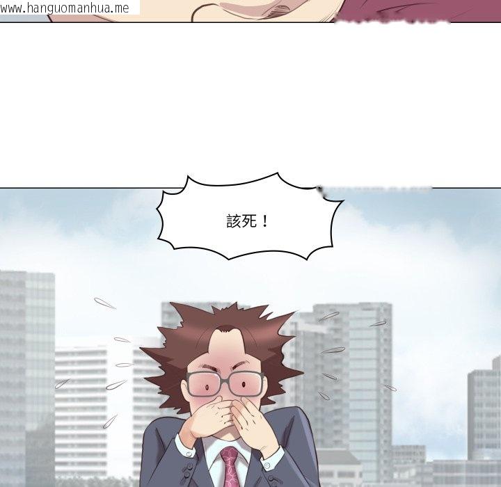 韩国漫画如果还有明天？韩漫_如果还有明天？-第1话在线免费阅读-韩国漫画-第26张图片