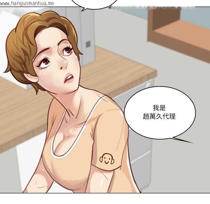 韩国漫画如果还有明天？韩漫_如果还有明天？-第2话在线免费阅读-韩国漫画-第29张图片