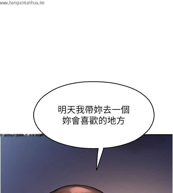 韩国漫画校园禁播角落韩漫_校园禁播角落-第30话-第一次体验高潮在线免费阅读-韩国漫画-第145张图片