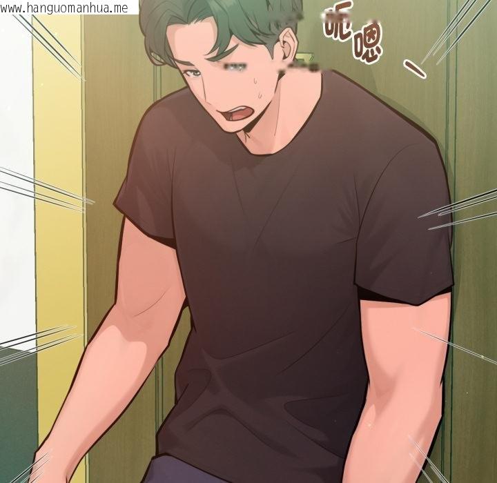 韩国漫画不只是朋友韩漫_不只是朋友-第7话在线免费阅读-韩国漫画-第28张图片