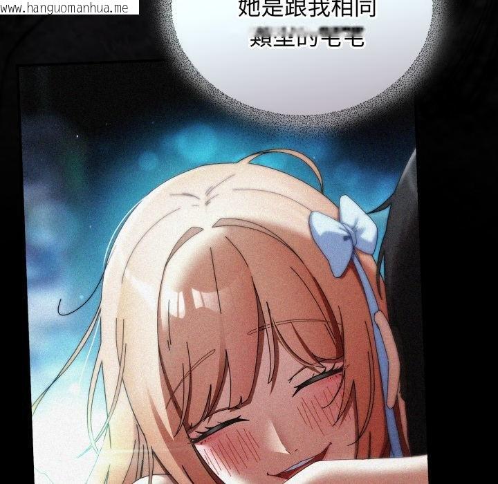 韩国漫画硬也要拍完韩漫_硬也要拍完-第34话在线免费阅读-韩国漫画-第32张图片