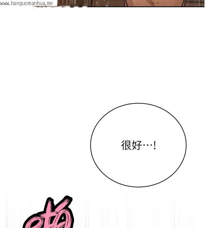 韩国漫画暴君会长的娇媳们韩漫_暴君会长的娇媳们-第33话-主人请射给我在线免费阅读-韩国漫画-第40张图片