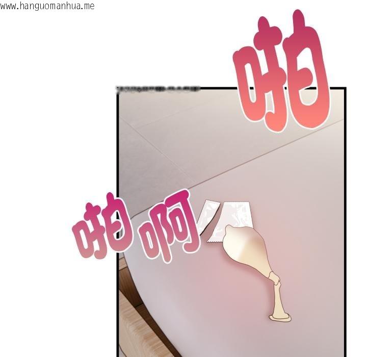 韩国漫画亲切的熟女邻居韩漫_亲切的熟女邻居-第19话在线免费阅读-韩国漫画-第93张图片