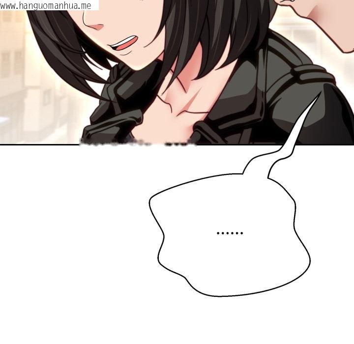 韩国漫画黑帮千金养成记/刺龙刺凤的女友韩漫_黑帮千金养成记/刺龙刺凤的女友-第20话在线免费阅读-韩国漫画-第202张图片