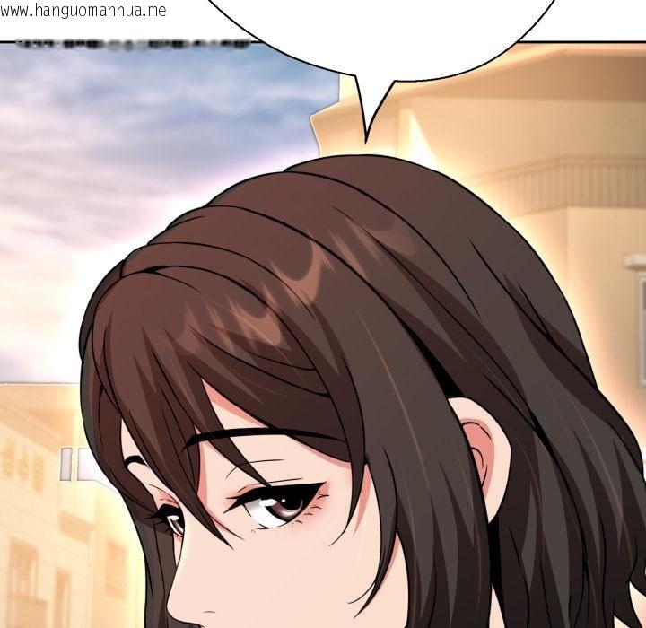 韩国漫画黑帮千金养成记/刺龙刺凤的女友韩漫_黑帮千金养成记/刺龙刺凤的女友-第20话在线免费阅读-韩国漫画-第204张图片