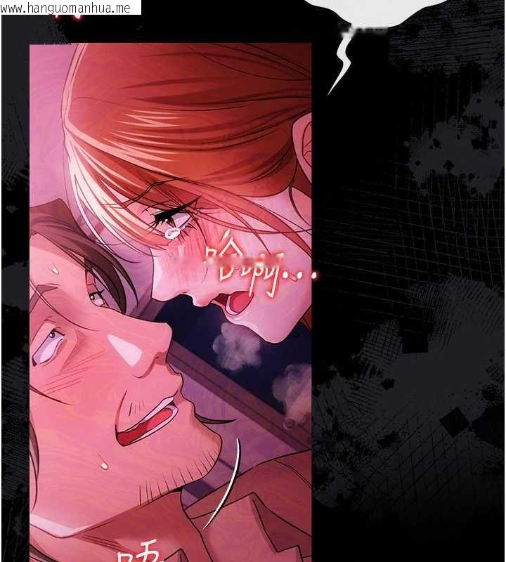 韩国漫画借妻条约韩漫_借妻条约-第41话-妳真的有够变态在线免费阅读-韩国漫画-第188张图片