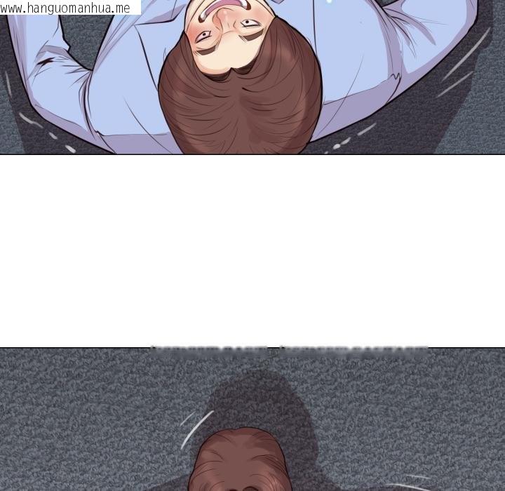 韩国漫画如果还有明天？韩漫_如果还有明天？-第3话在线免费阅读-韩国漫画-第8张图片