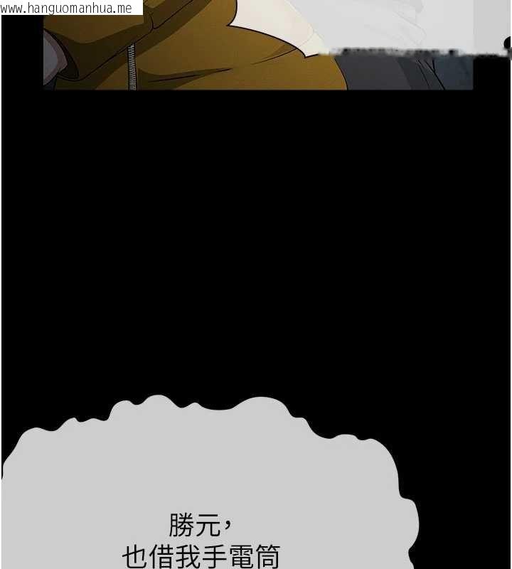 韩国漫画尸变家园:以身相许韩漫_尸变家园:以身相许-第38话-丧尸出没在线免费阅读-韩国漫画-第115张图片