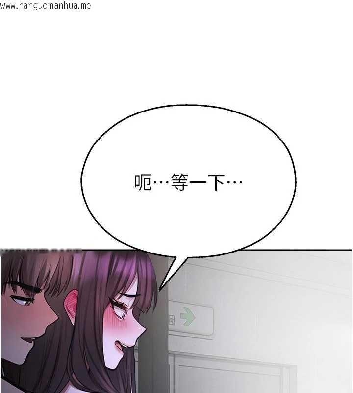 韩国漫画校园禁播角落韩漫_校园禁播角落-第30话-第一次体验高潮在线免费阅读-韩国漫画-第6张图片