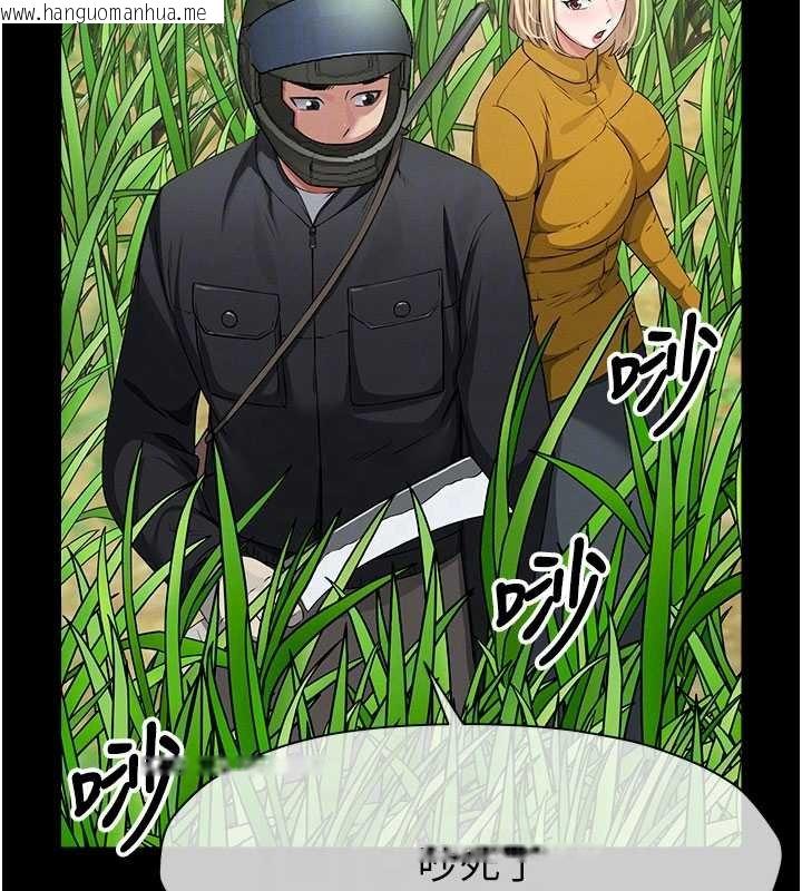 韩国漫画尸变家园:以身相许韩漫_尸变家园:以身相许-第38话-丧尸出没在线免费阅读-韩国漫画-第64张图片