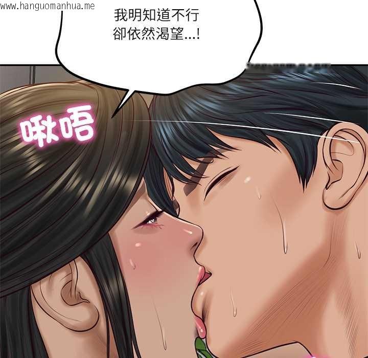 韩国漫画财阀家的女婿韩漫_财阀家的女婿-第74话在线免费阅读-韩国漫画-第36张图片