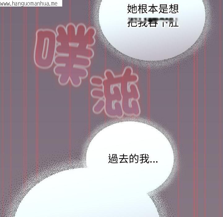 韩国漫画硬也要拍完韩漫_硬也要拍完-第34话在线免费阅读-韩国漫画-第39张图片