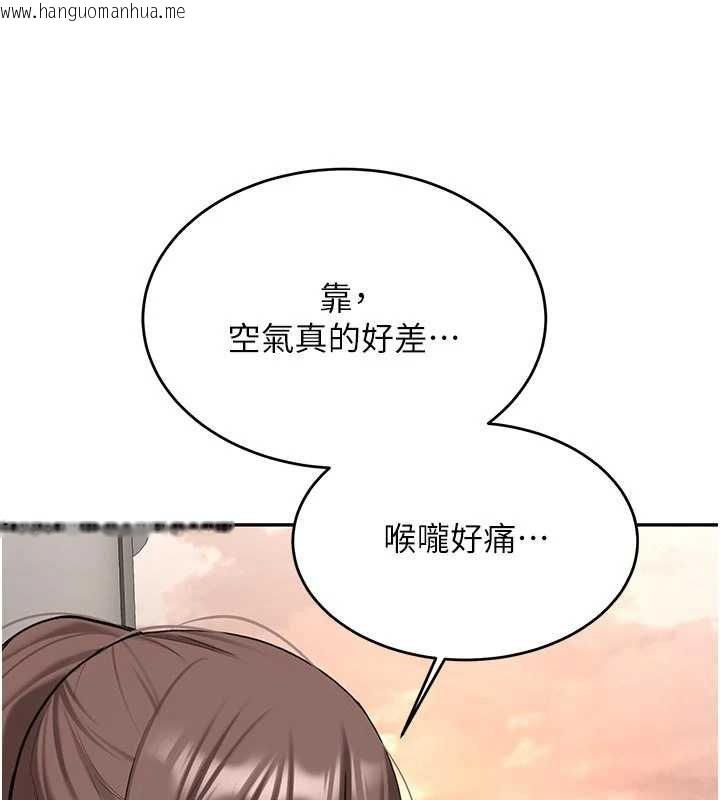 韩国漫画新生老司机韩漫_新生老司机-第28话-这是给你的奖励在线免费阅读-韩国漫画-第72张图片