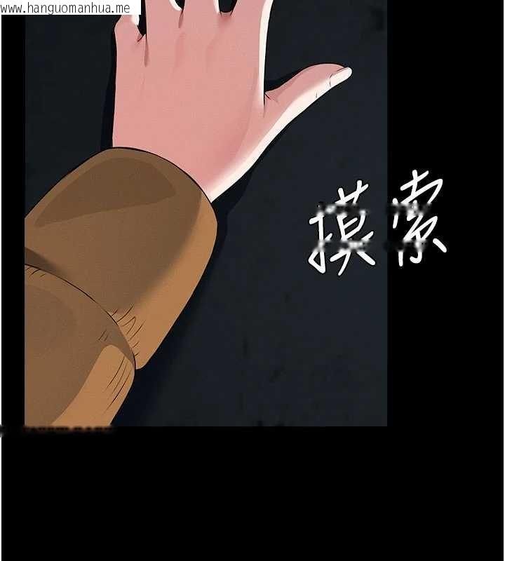 韩国漫画尸变家园:以身相许韩漫_尸变家园:以身相许-第38话-丧尸出没在线免费阅读-韩国漫画-第121张图片