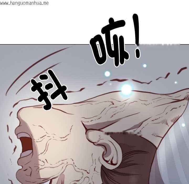 韩国漫画如果还有明天？韩漫_如果还有明天？-第2话在线免费阅读-韩国漫画-第6张图片