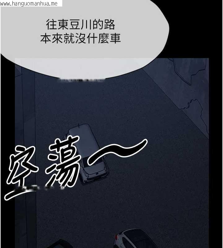 韩国漫画尸变家园:以身相许韩漫_尸变家园:以身相许-第38话-丧尸出没在线免费阅读-韩国漫画-第34张图片