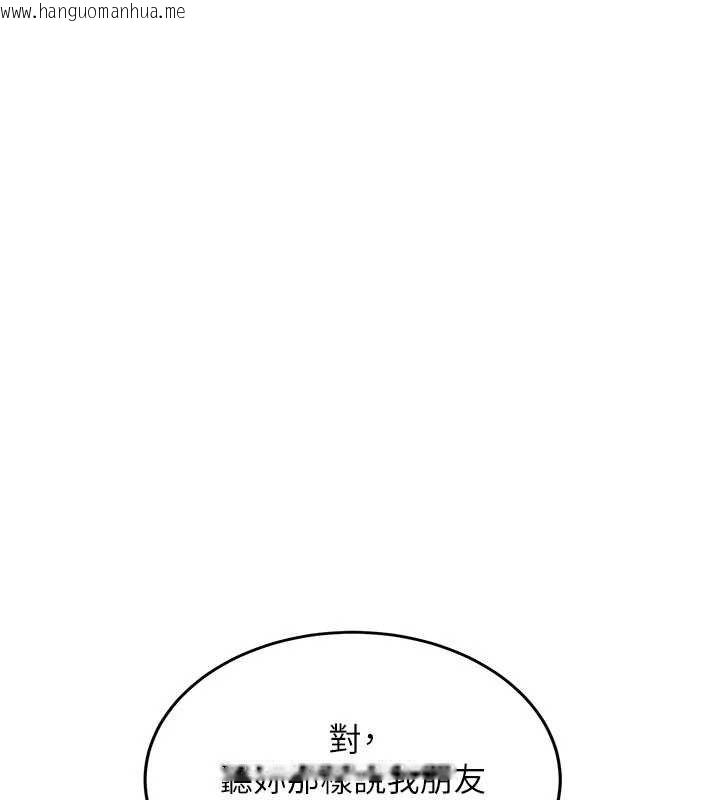 韩国漫画新生老司机韩漫_新生老司机-第28话-这是给你的奖励在线免费阅读-韩国漫画-第18张图片