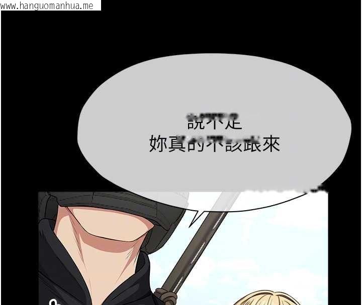 韩国漫画尸变家园:以身相许韩漫_尸变家园:以身相许-第38话-丧尸出没在线免费阅读-韩国漫画-第83张图片